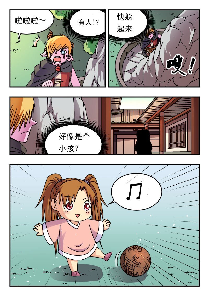 208 二〇八-第208话