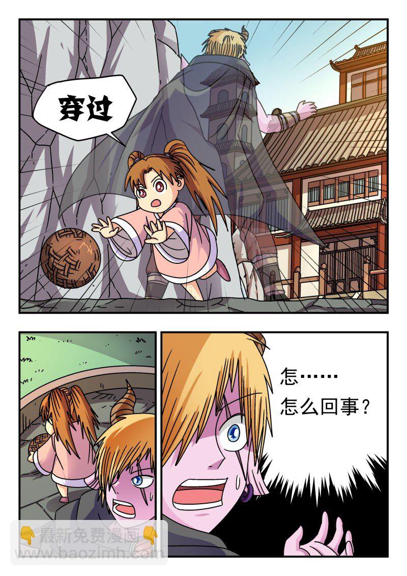 208 二〇八-第208话