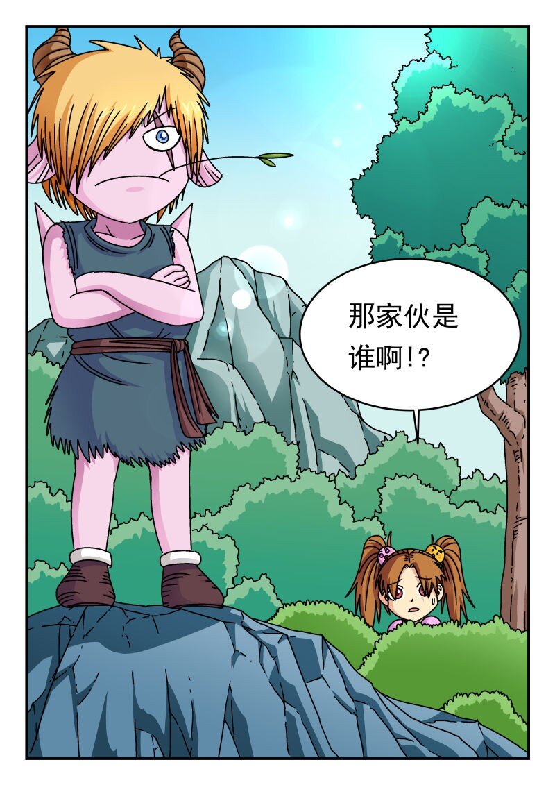 208 二〇八-第208话