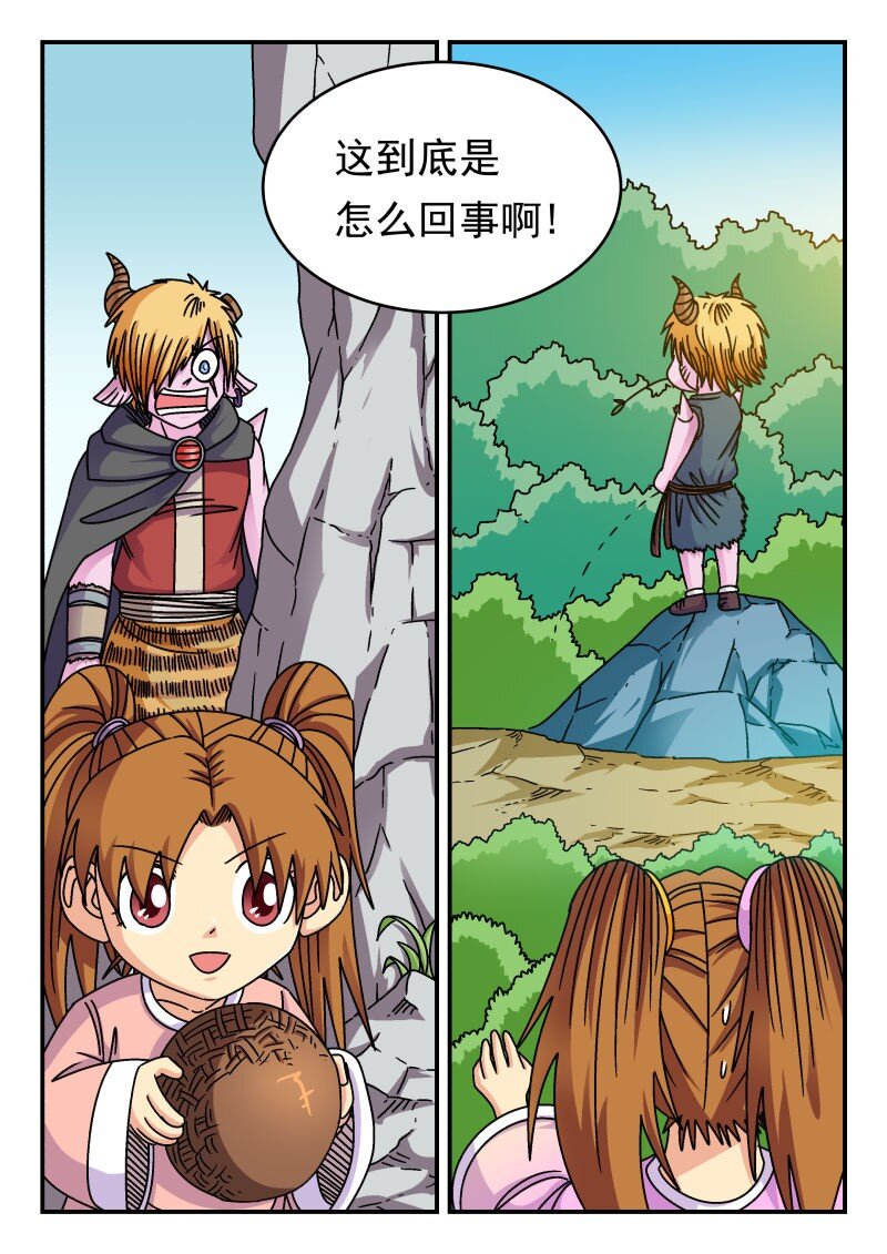 208 二〇八-第208话