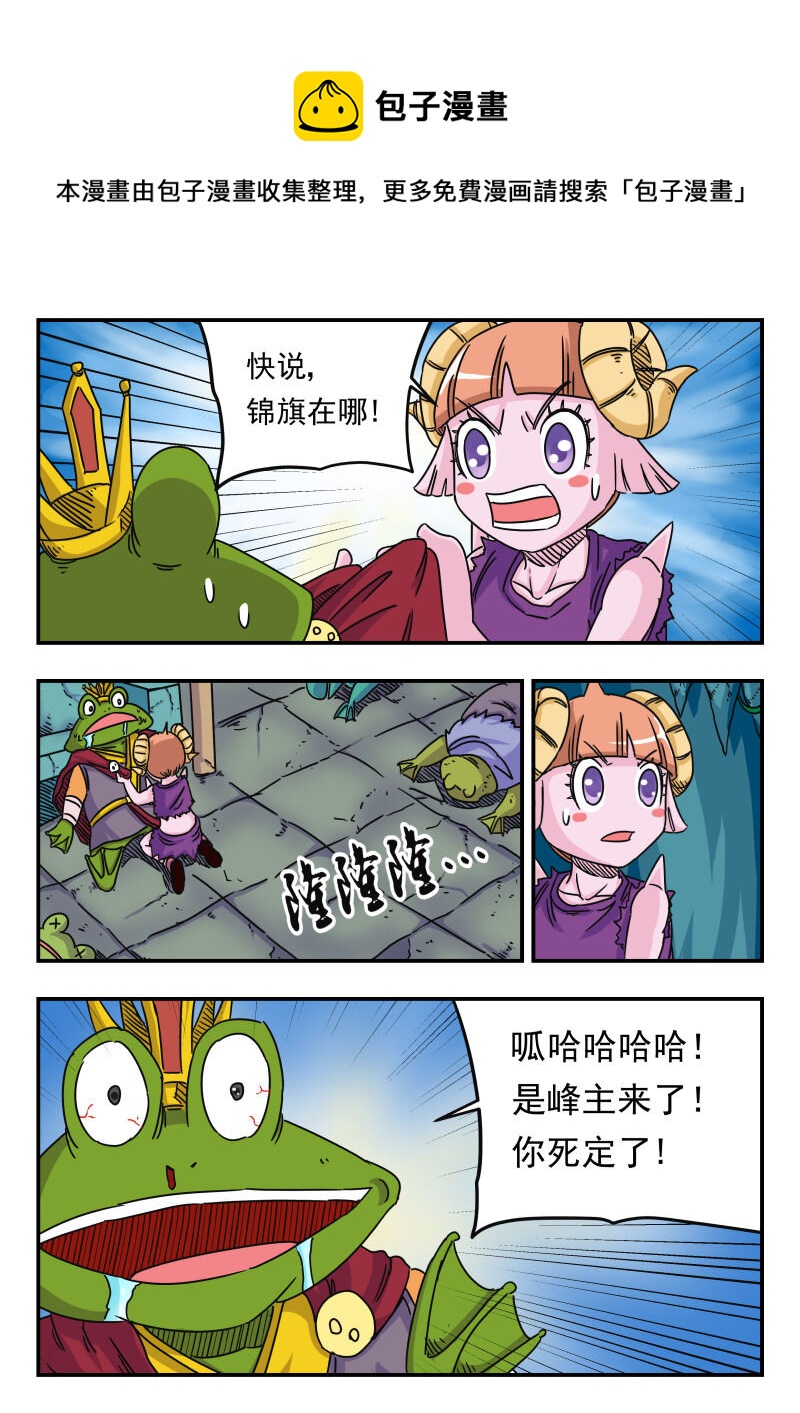 022 〇二二-第22话