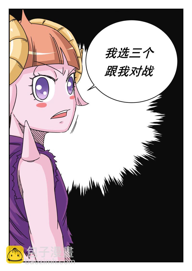 022 〇二二-第22话