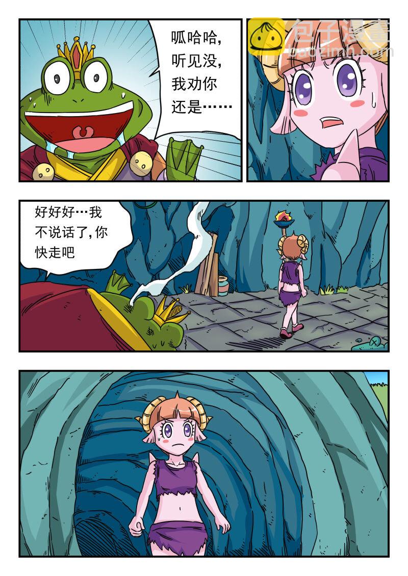 022 〇二二-第22话