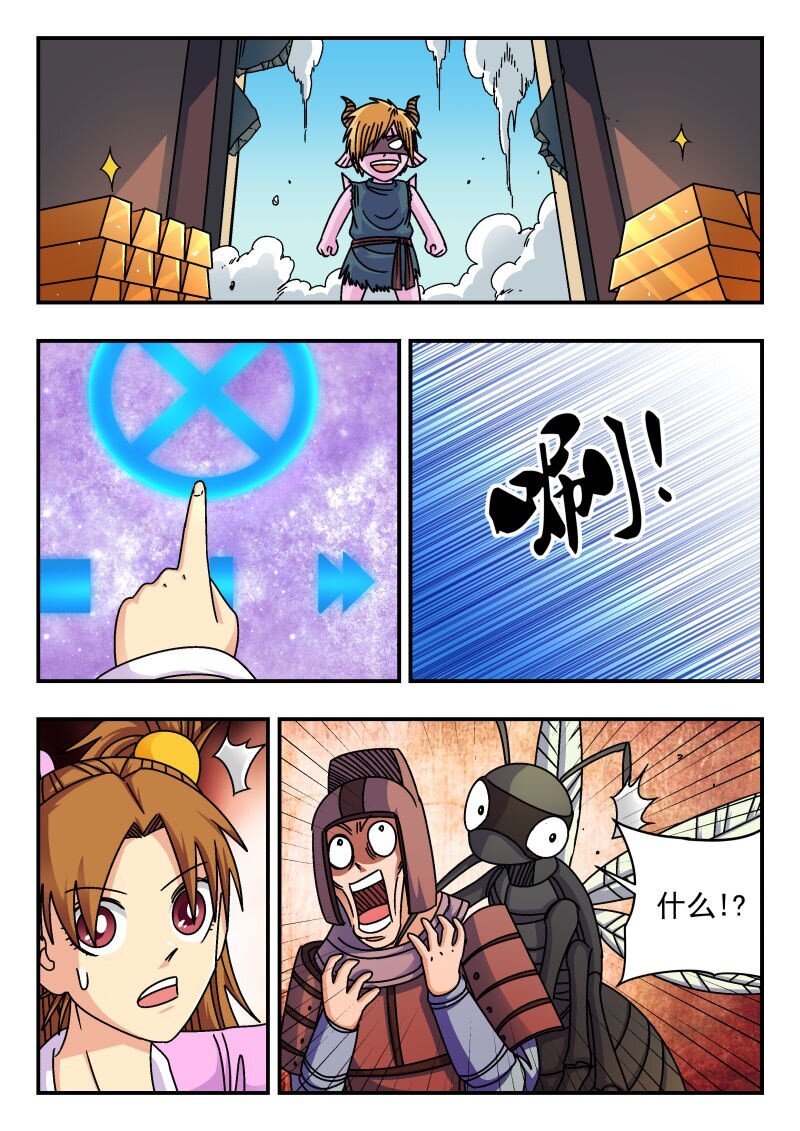 212 二一二-第212话