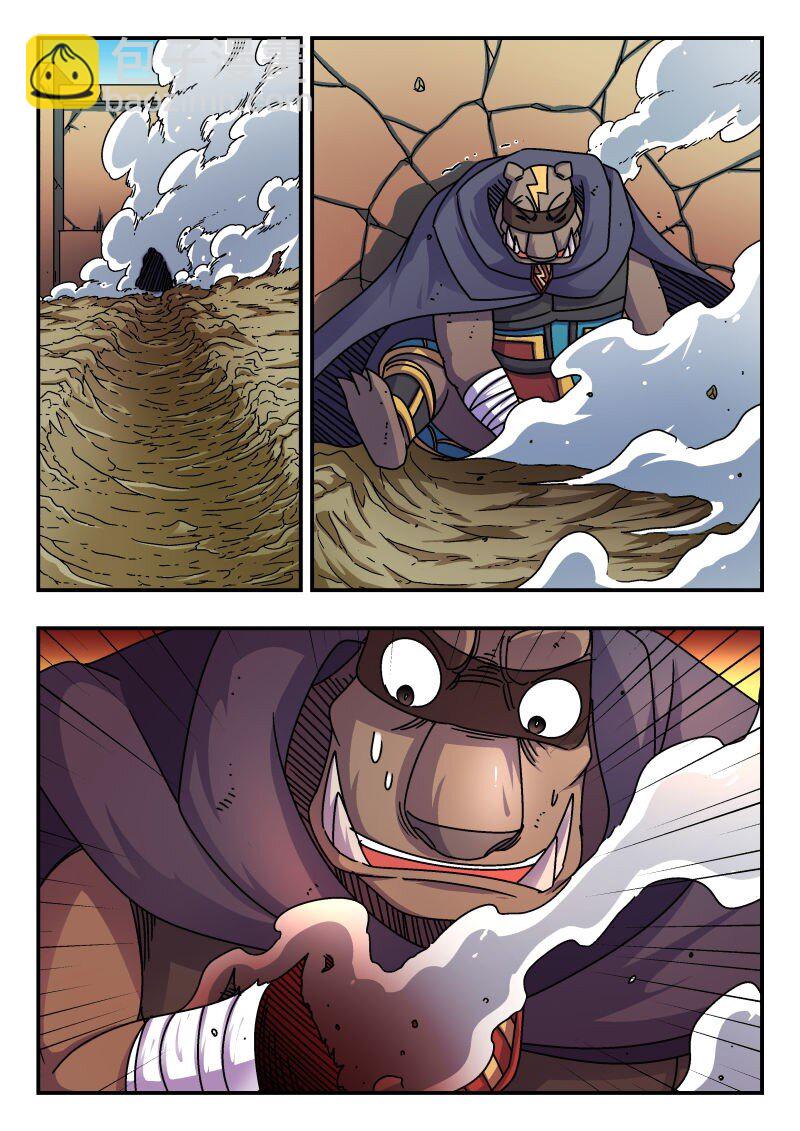 212 二一二-第212话