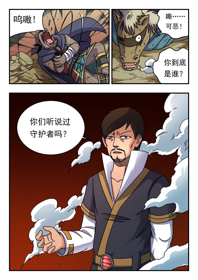 212 二一二-第212话