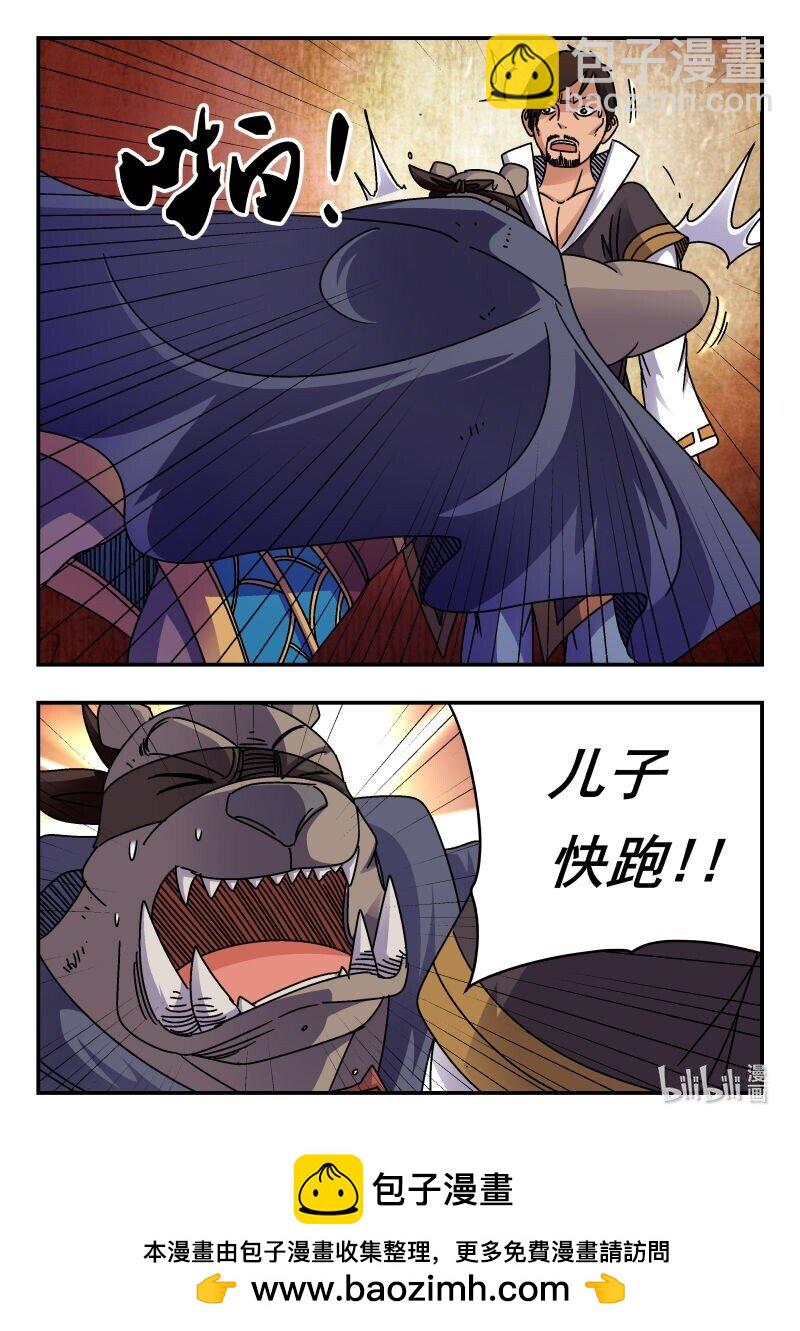 212 二一二-第212话