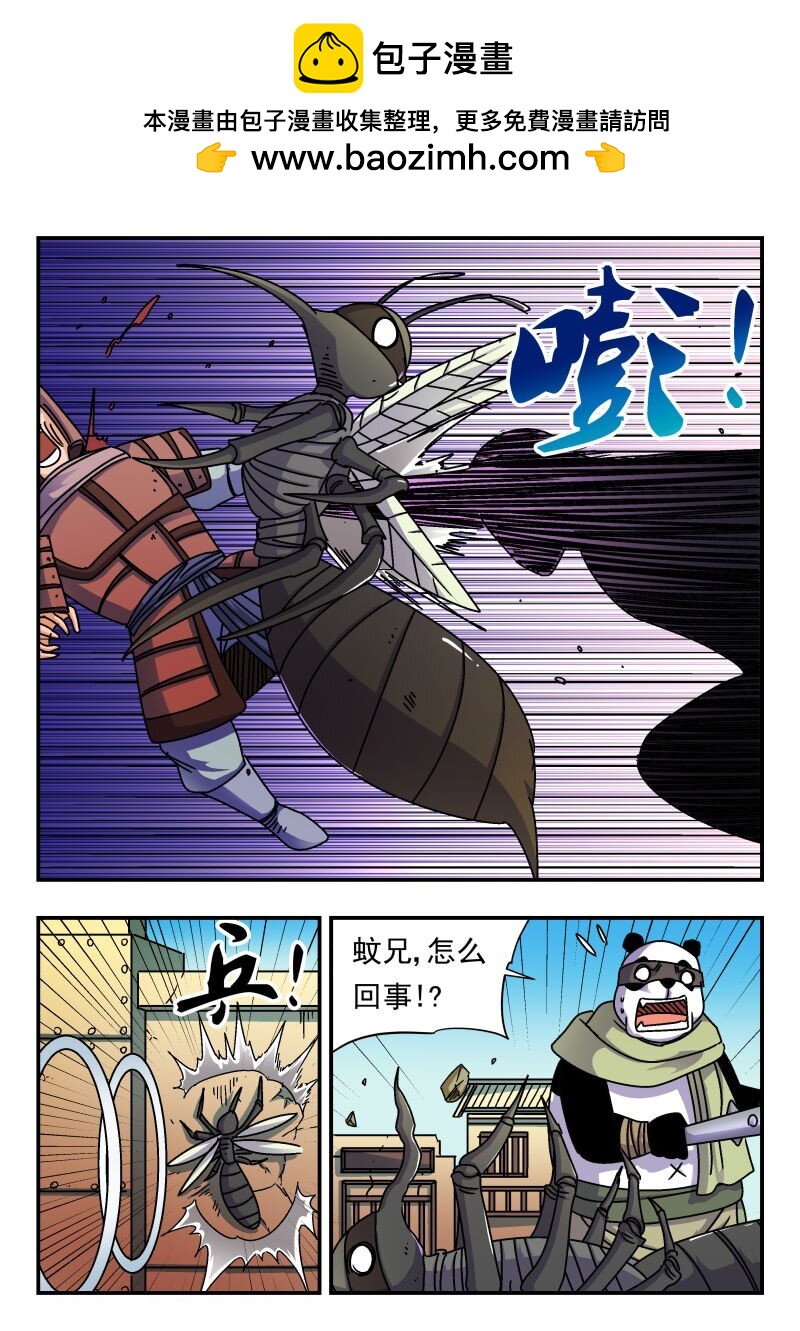 212 二一二-第212话