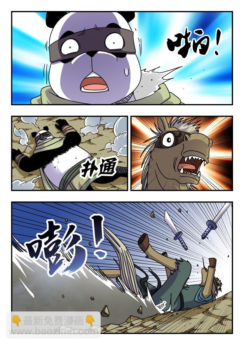 212 二一二-第212话