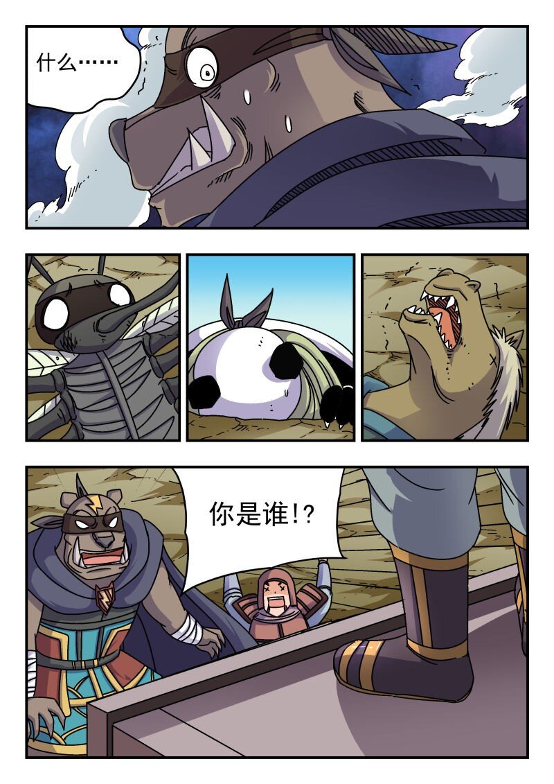 212 二一二-第212话