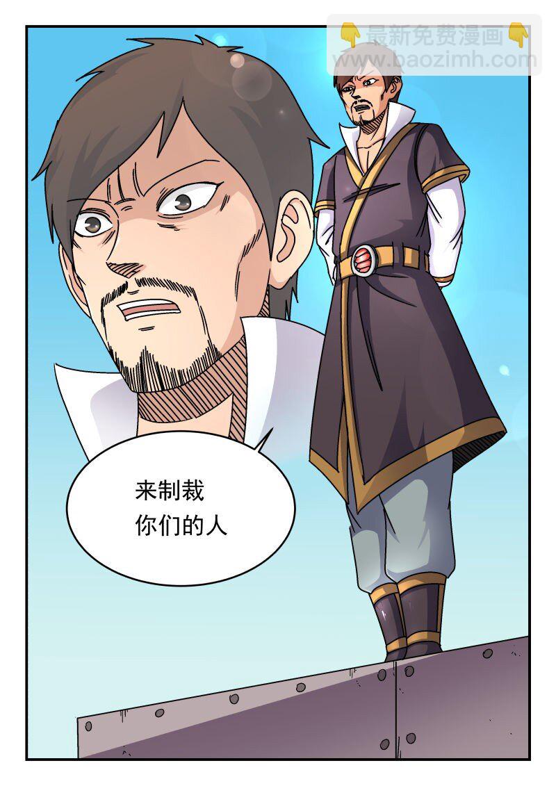 212 二一二-第212话