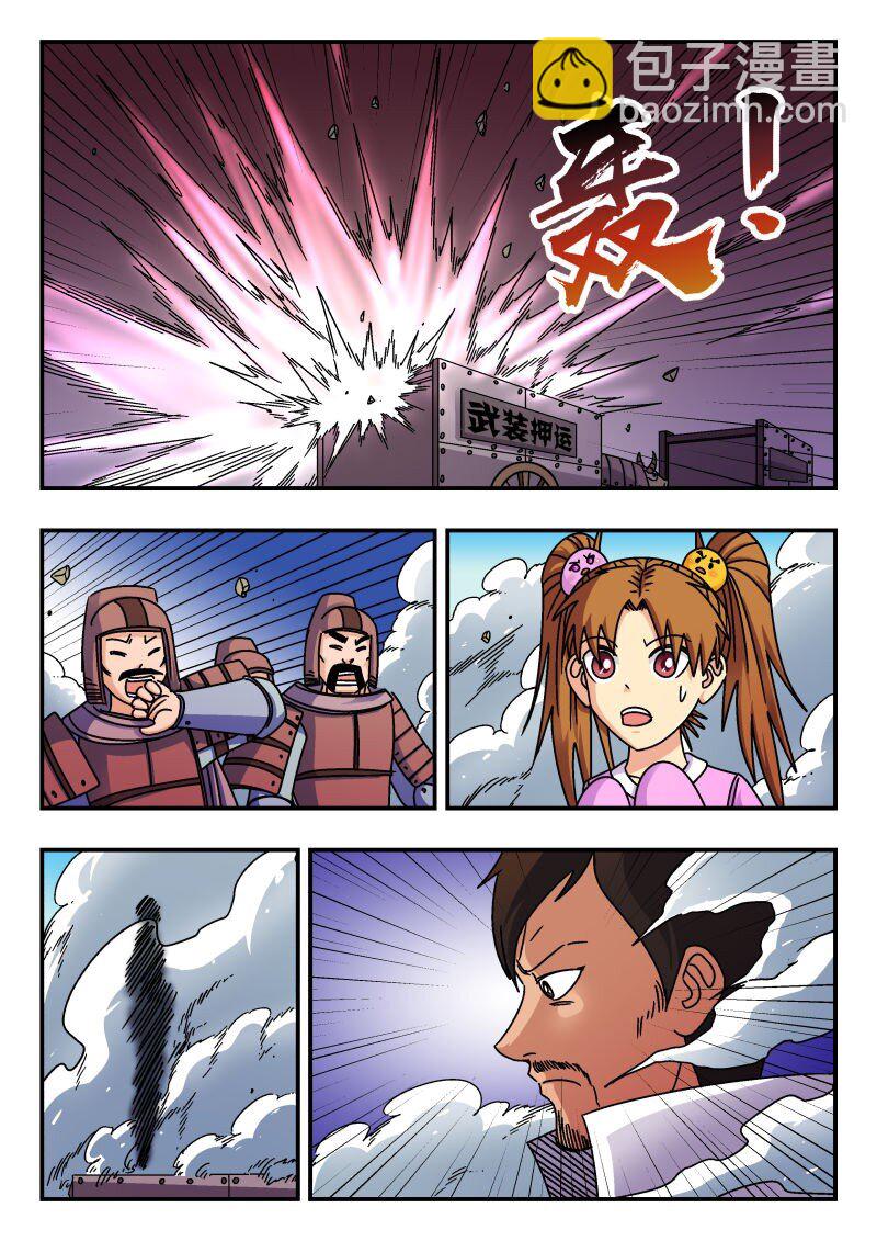 212 二一二-第212话