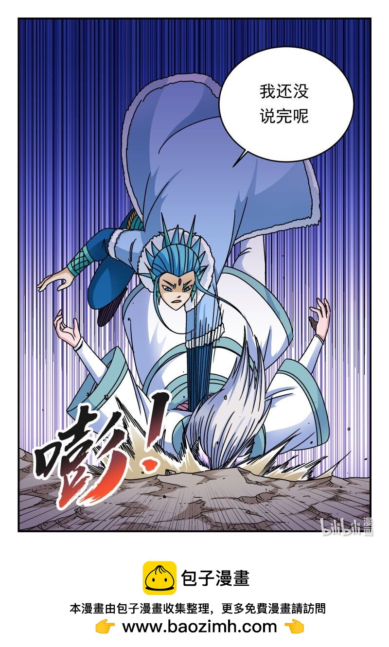 214 二一四-第214话