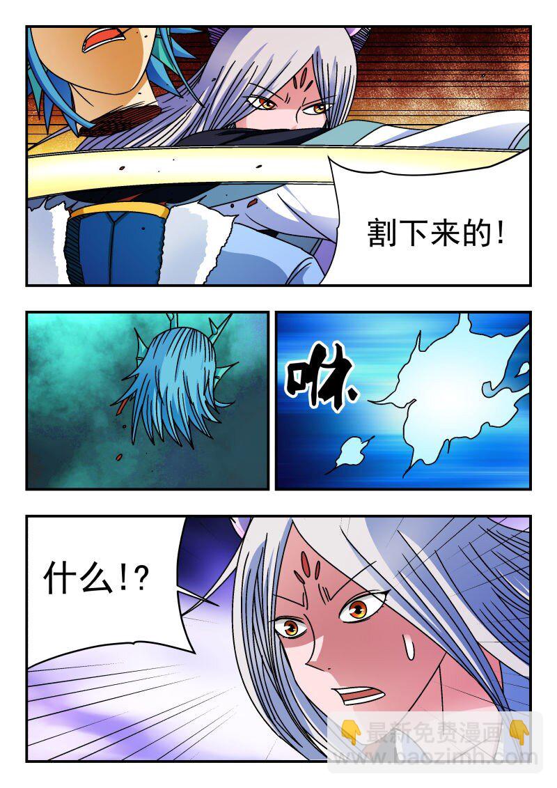 214 二一四-第214话