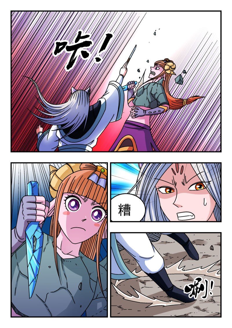 216 二一六-第216话