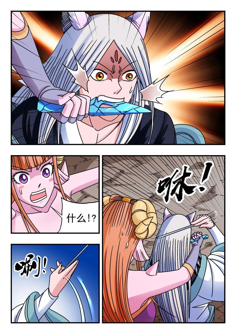 216 二一六-第216话