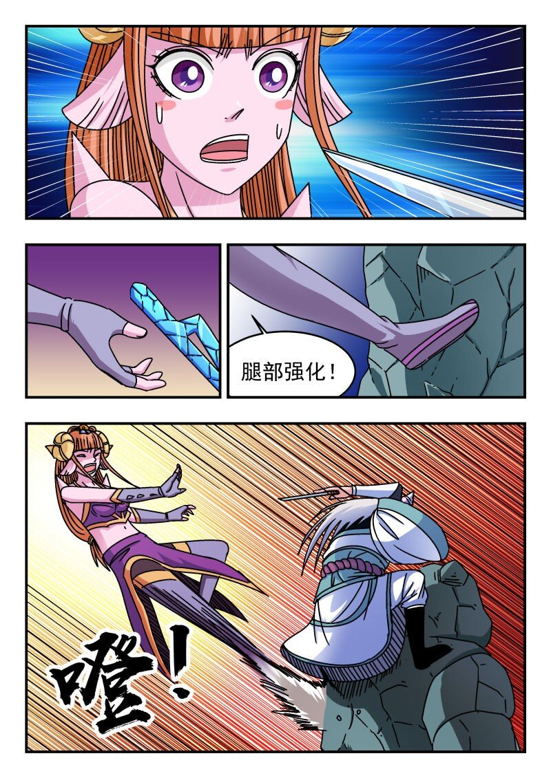 216 二一六-第216话