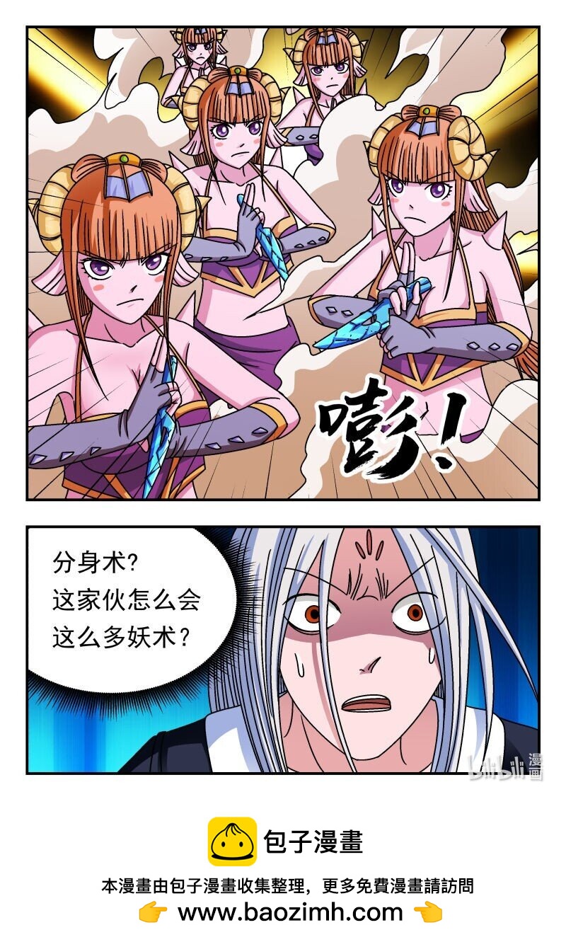 216 二一六-第216话