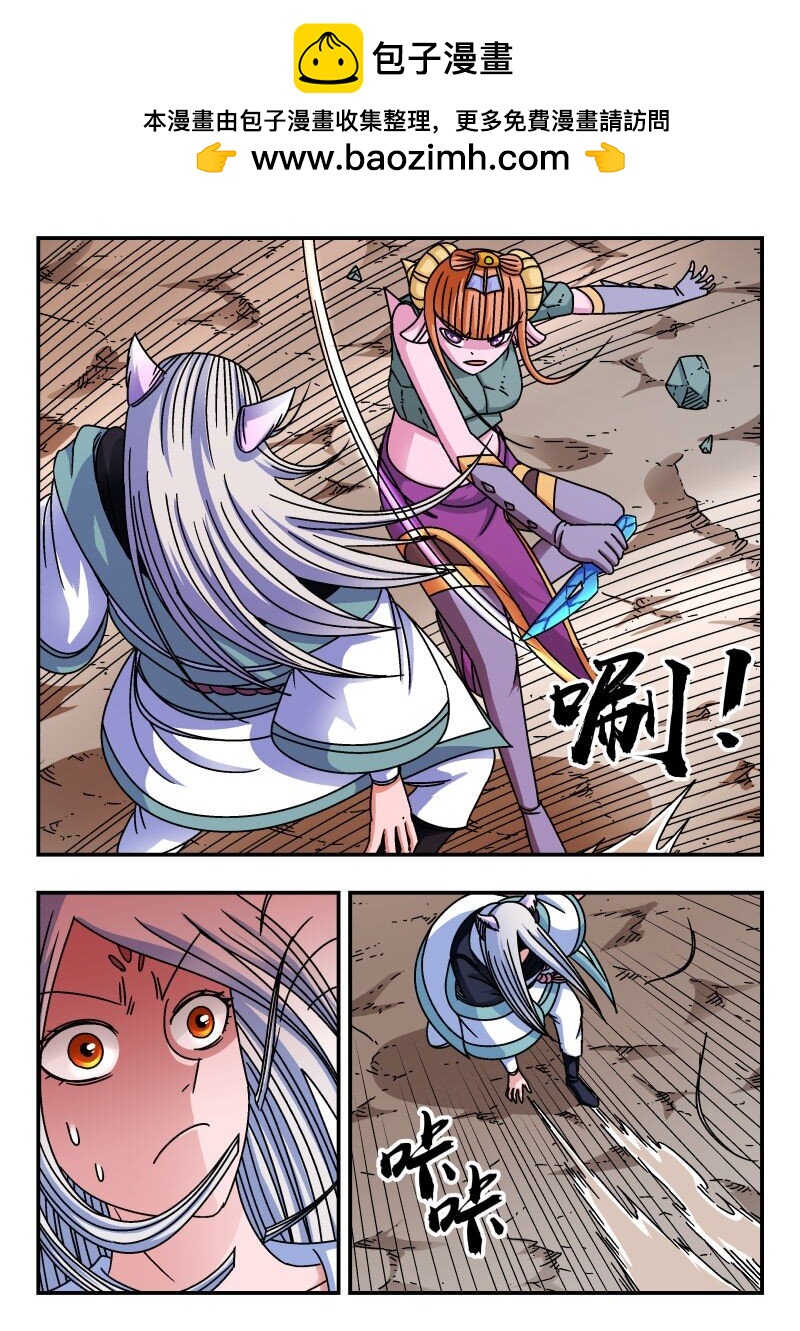 216 二一六-第216话