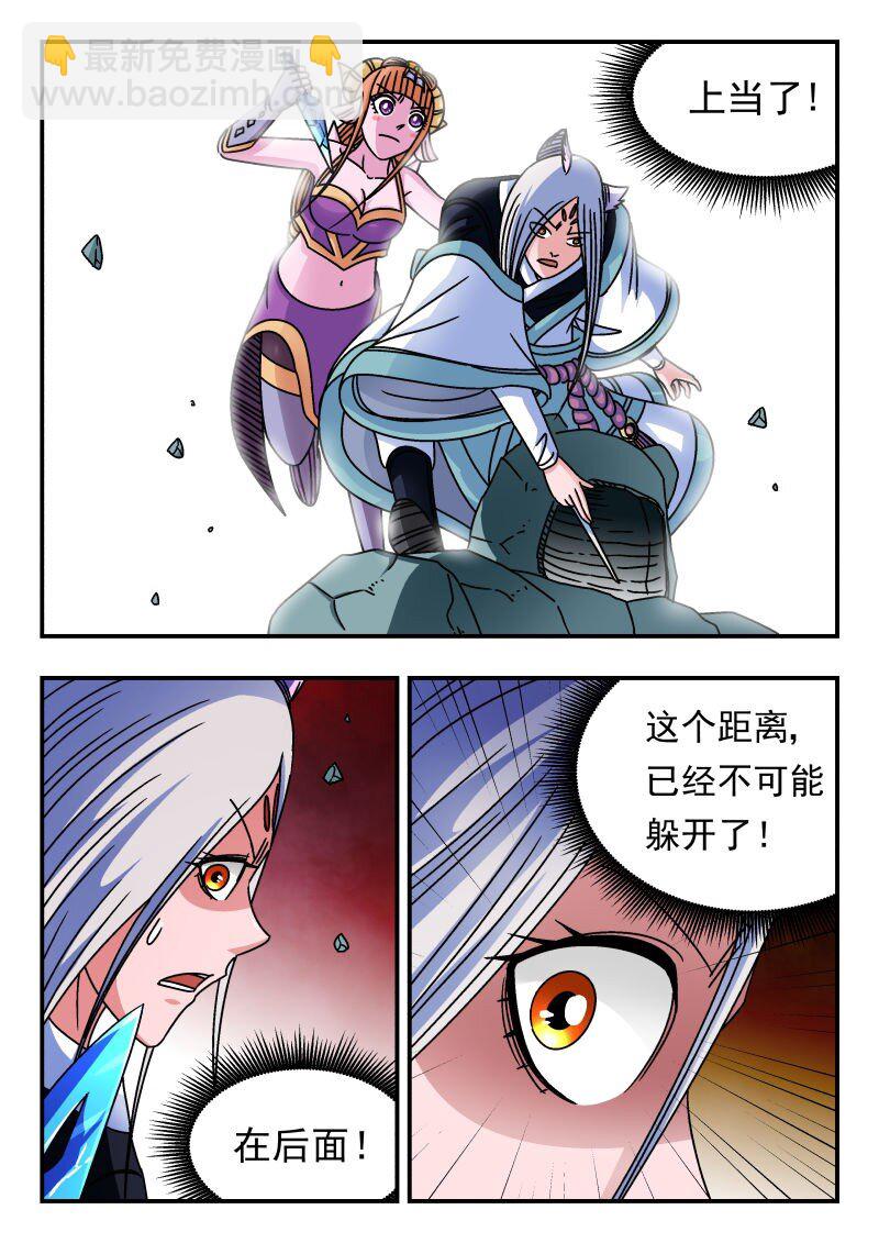 216 二一六-第216话