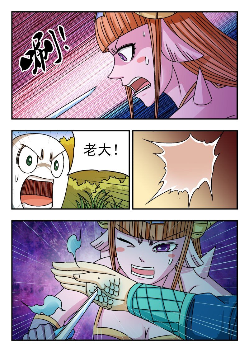 218 二一八-第218话