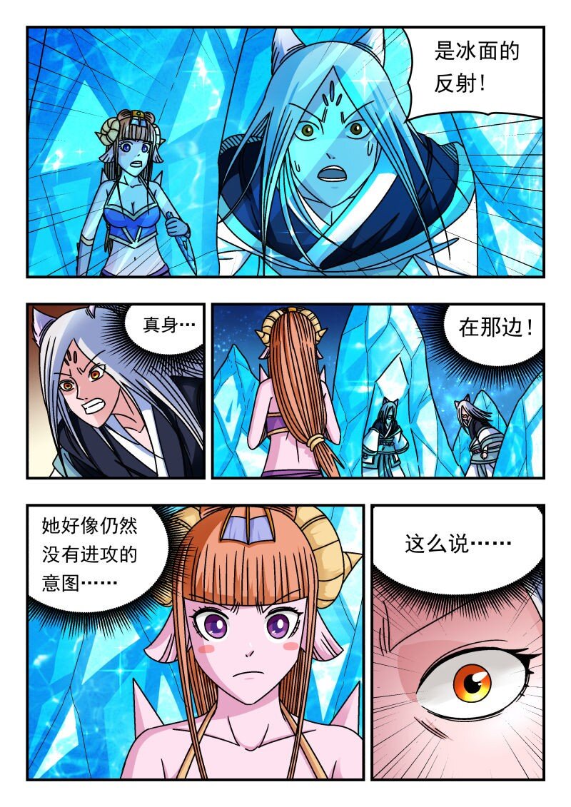 220 二二〇-第220话