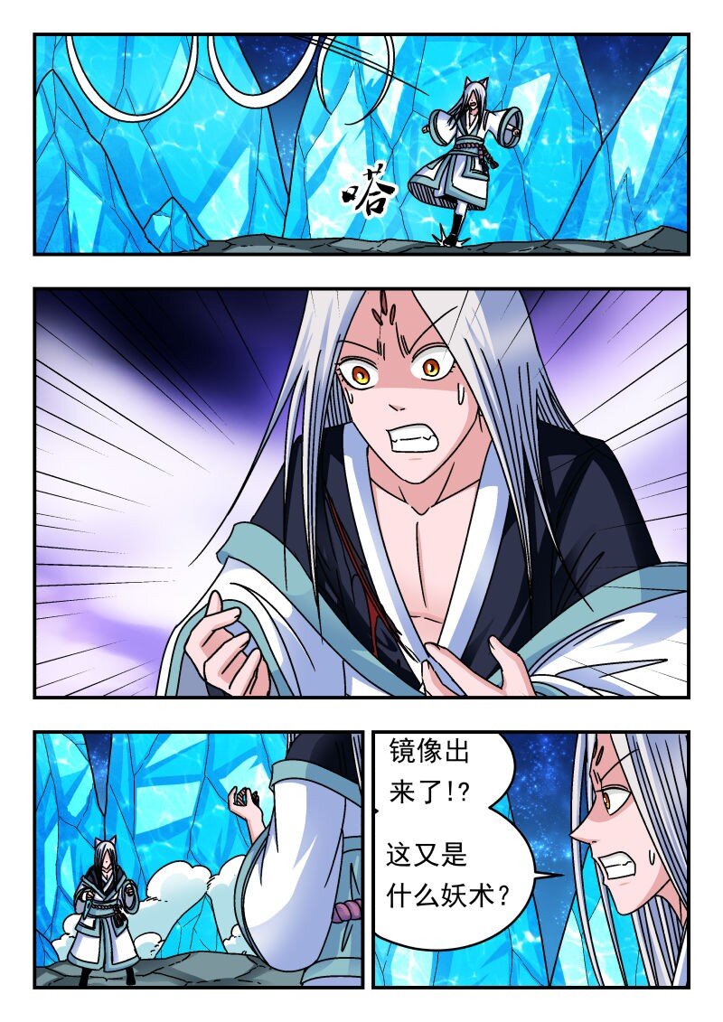 220 二二〇-第220话