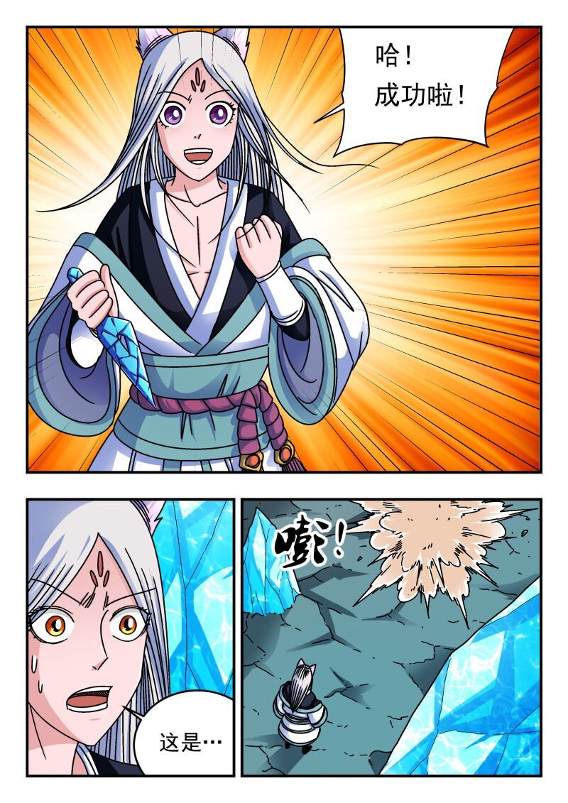 220 二二〇-第220话