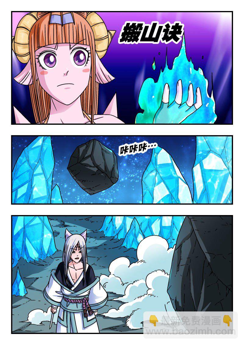 220 二二〇-第220话