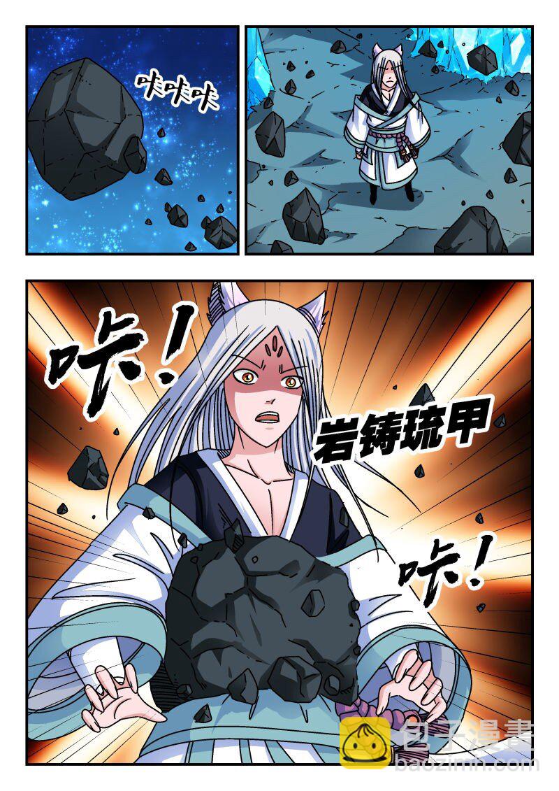 220 二二〇-第220话