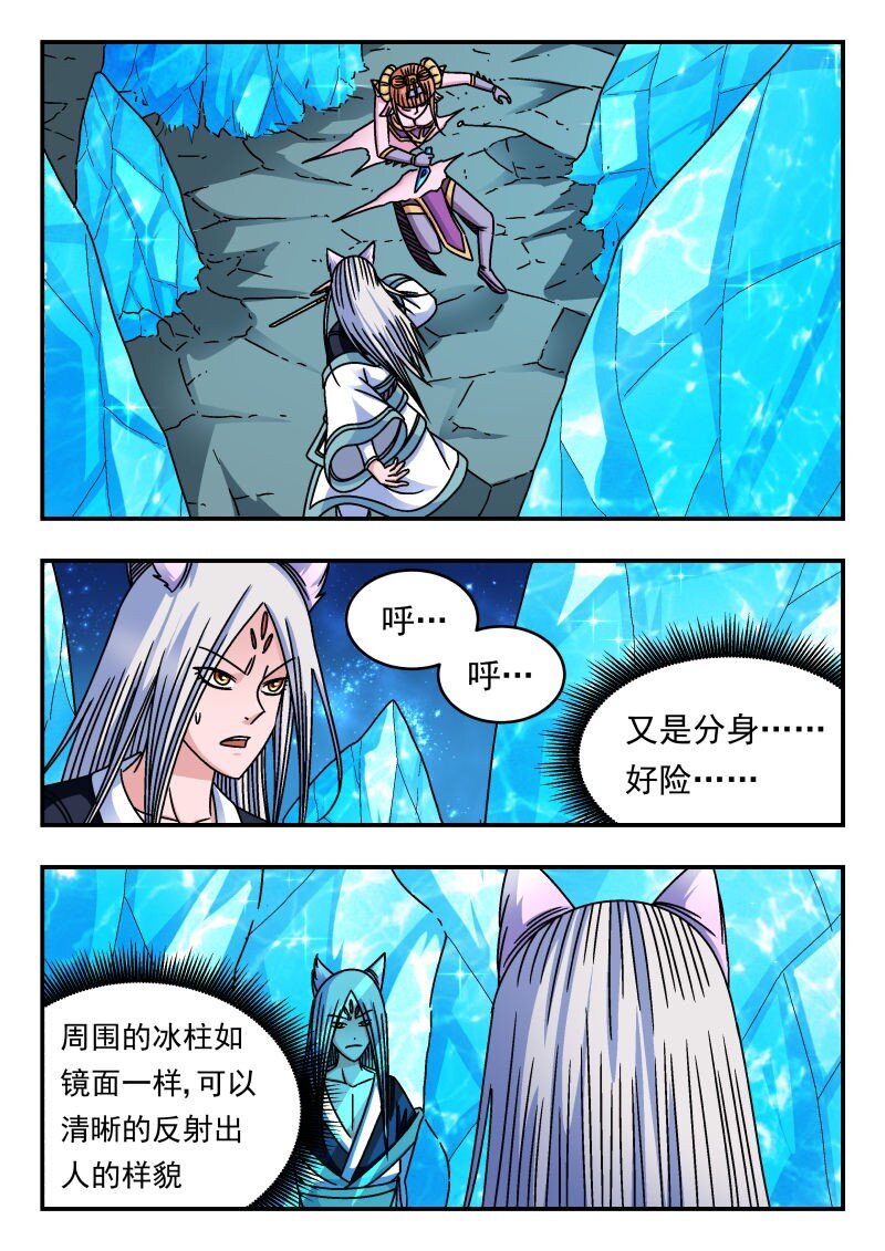 220 二二〇-第220话