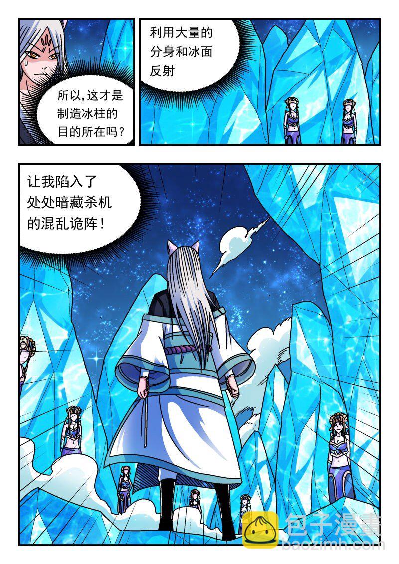 220 二二〇-第220话