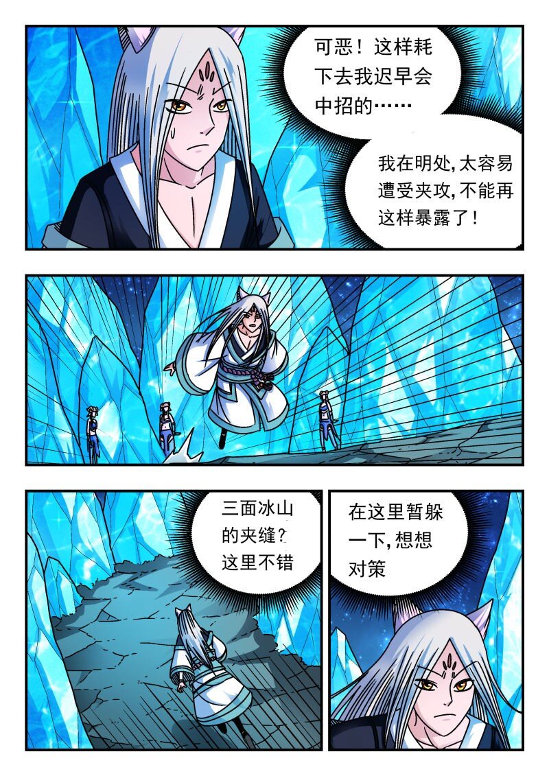 220 二二〇-第220话