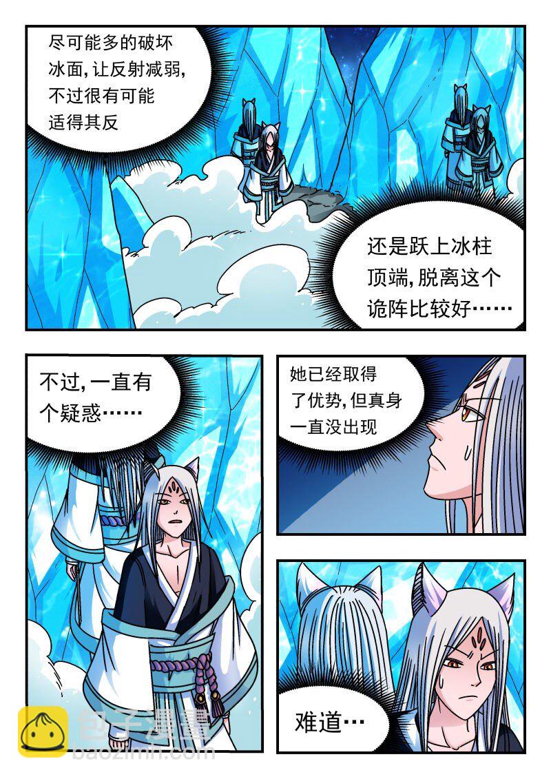 220 二二〇-第220话