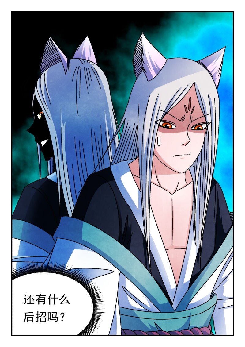 220 二二〇-第220话