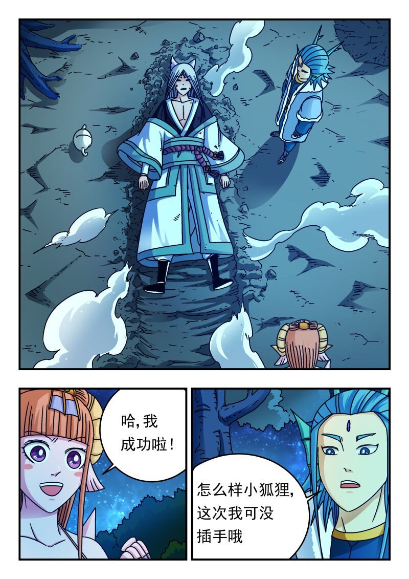 222 二二二-第222话