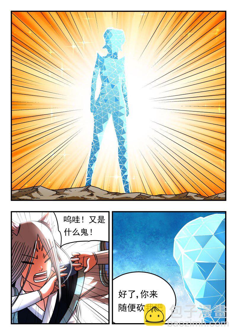 222 二二二-第222话