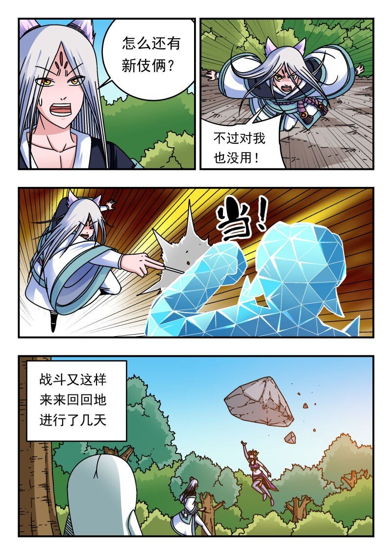 222 二二二-第222话