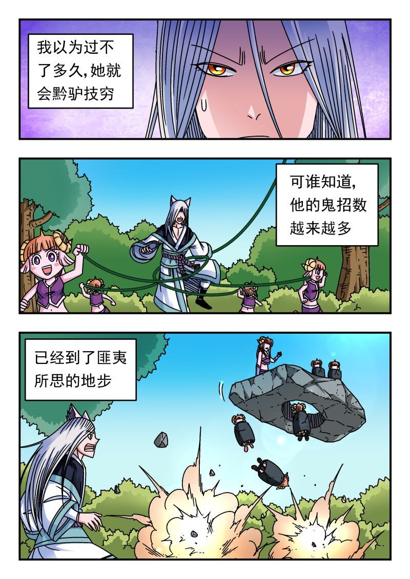 222 二二二-第222话