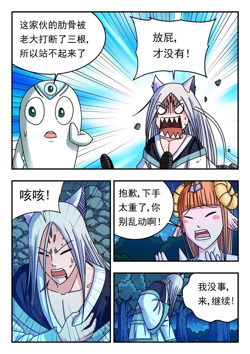 222 二二二-第222话