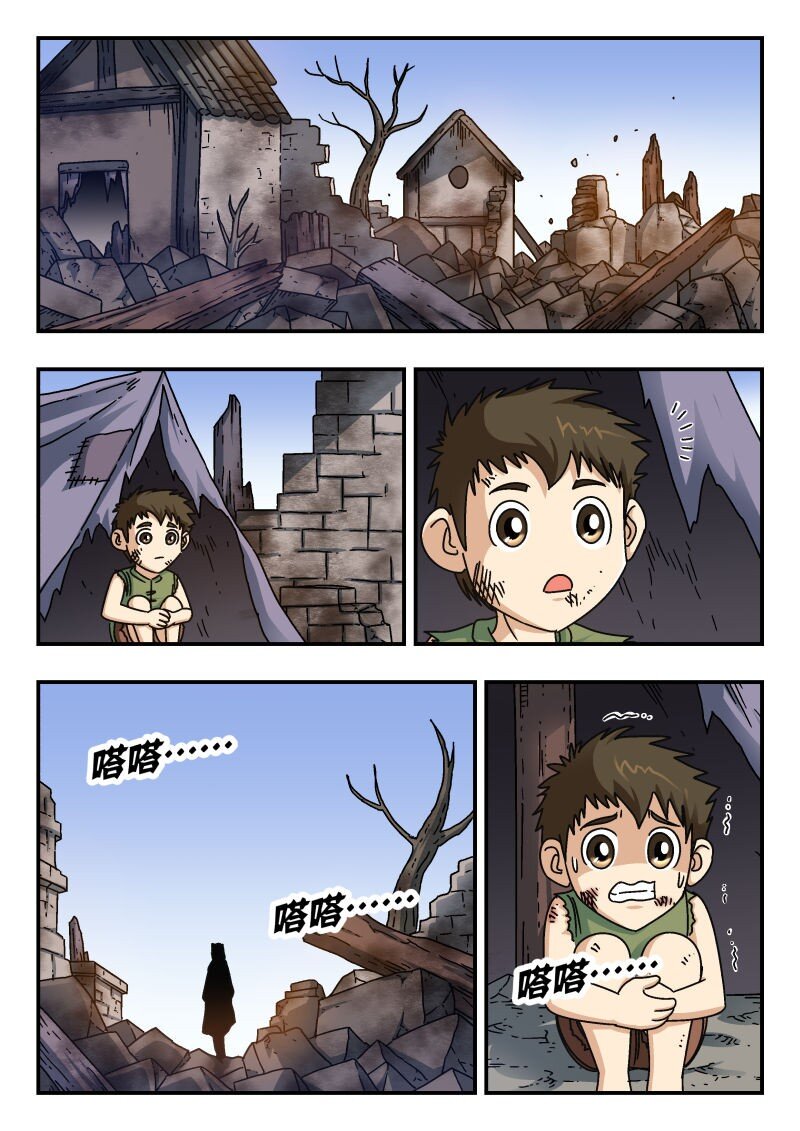 224 二二四-第224话