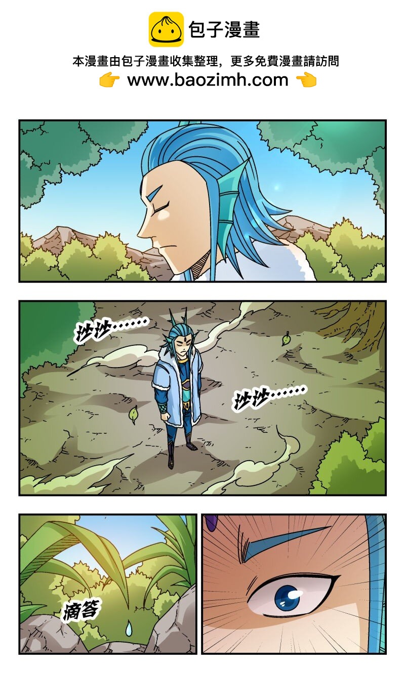 224 二二四-第224话