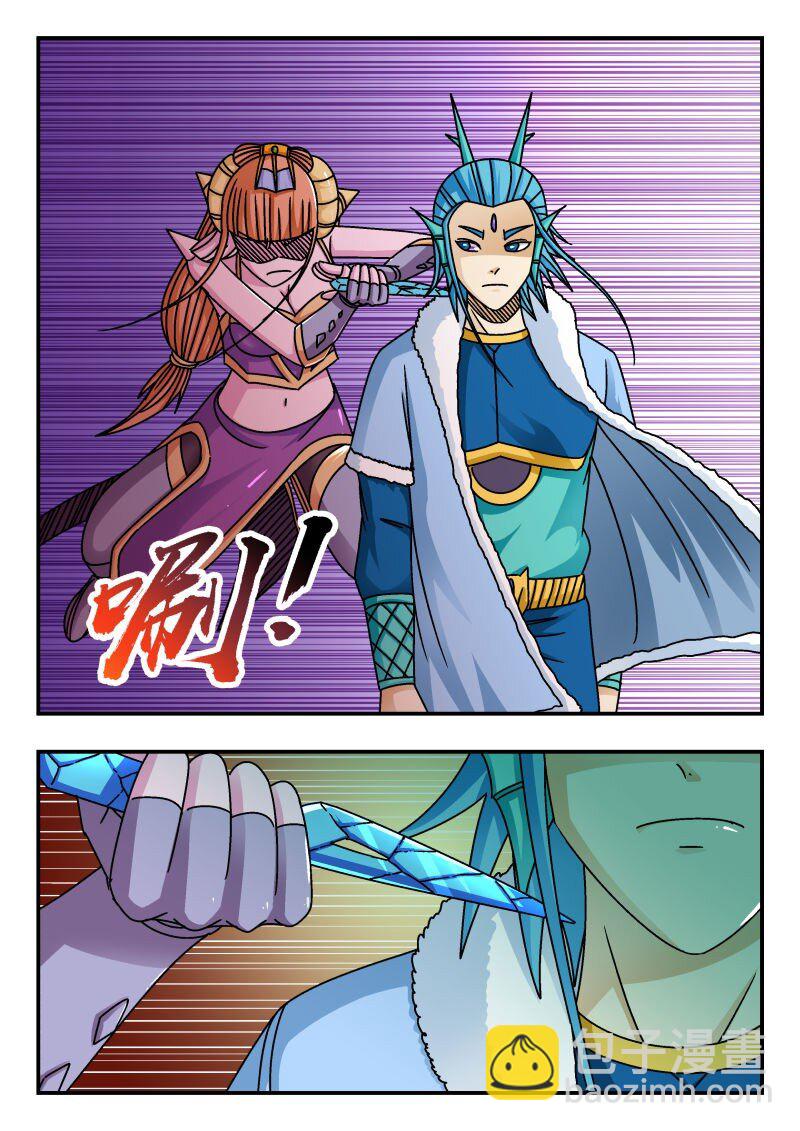 224 二二四-第224话