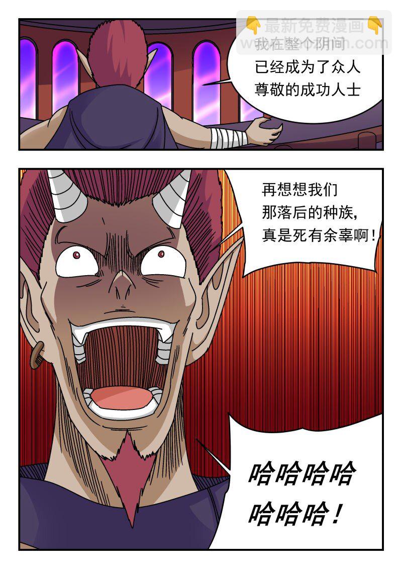 226 二二六-第226话