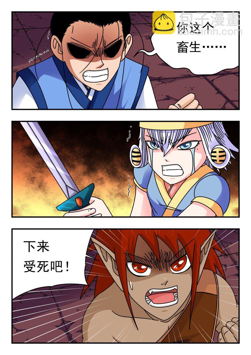 226 二二六-第226话