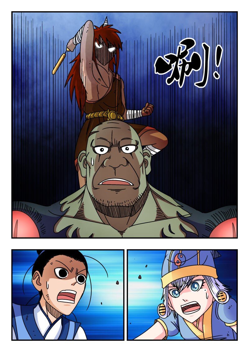 228 二二八-第228话