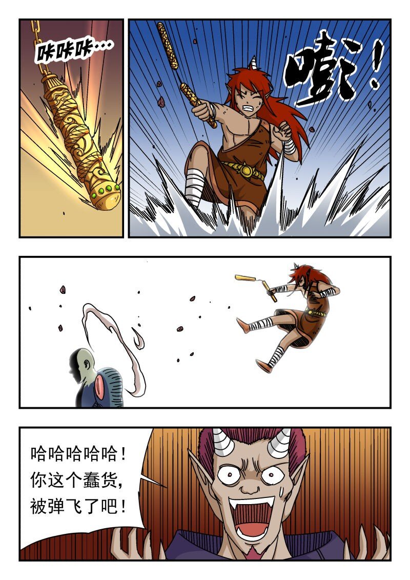 228 二二八-第228话