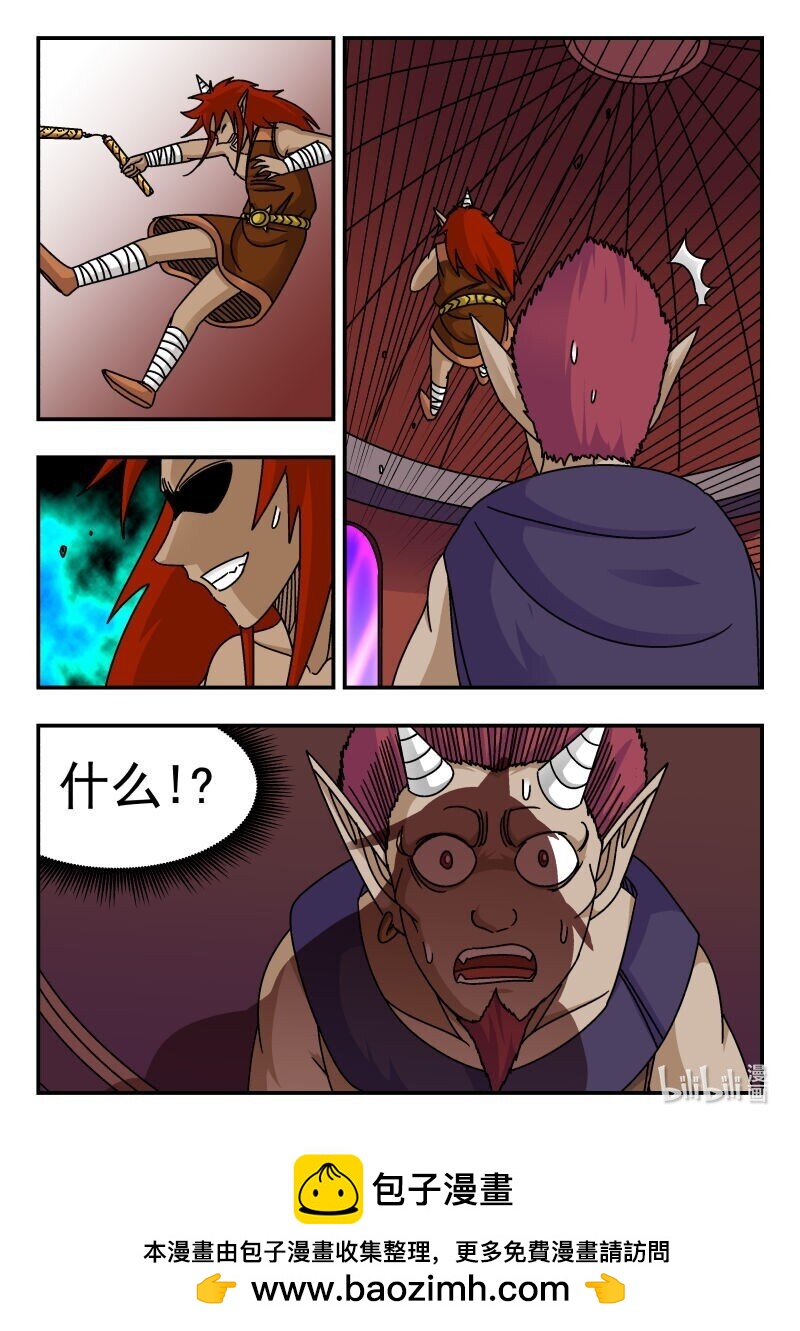 228 二二八-第228话