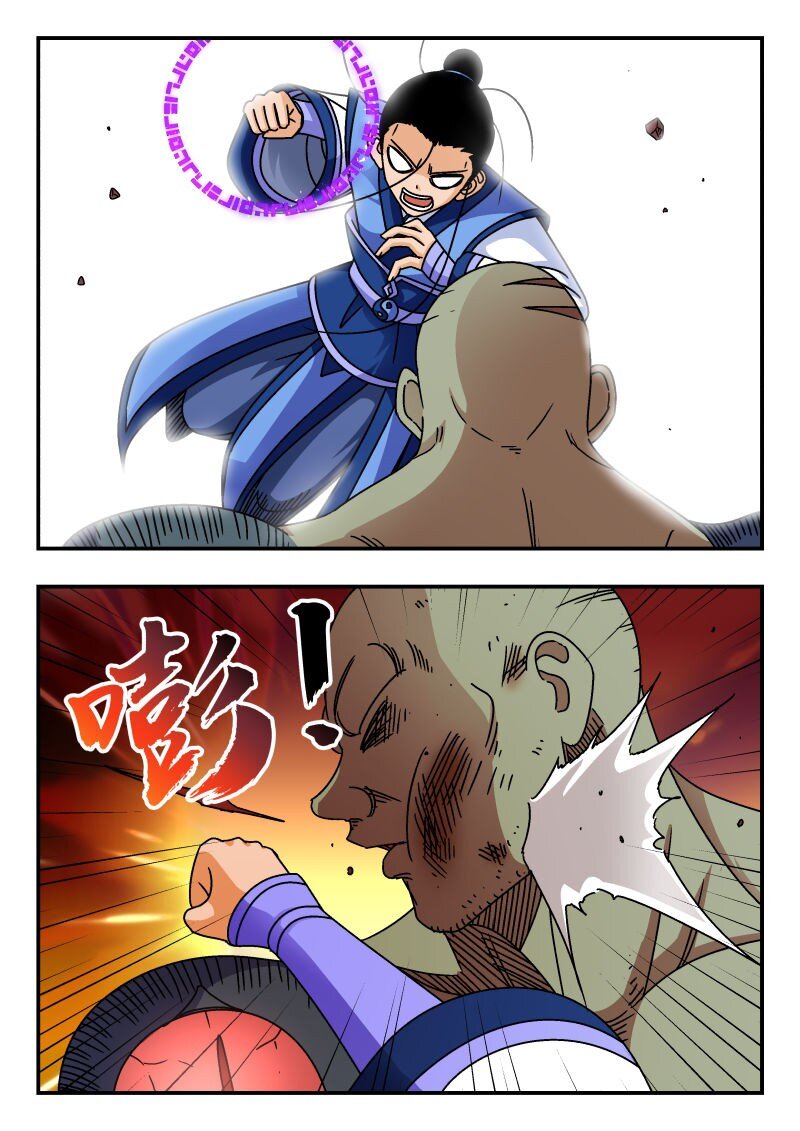 228 二二八-第228话