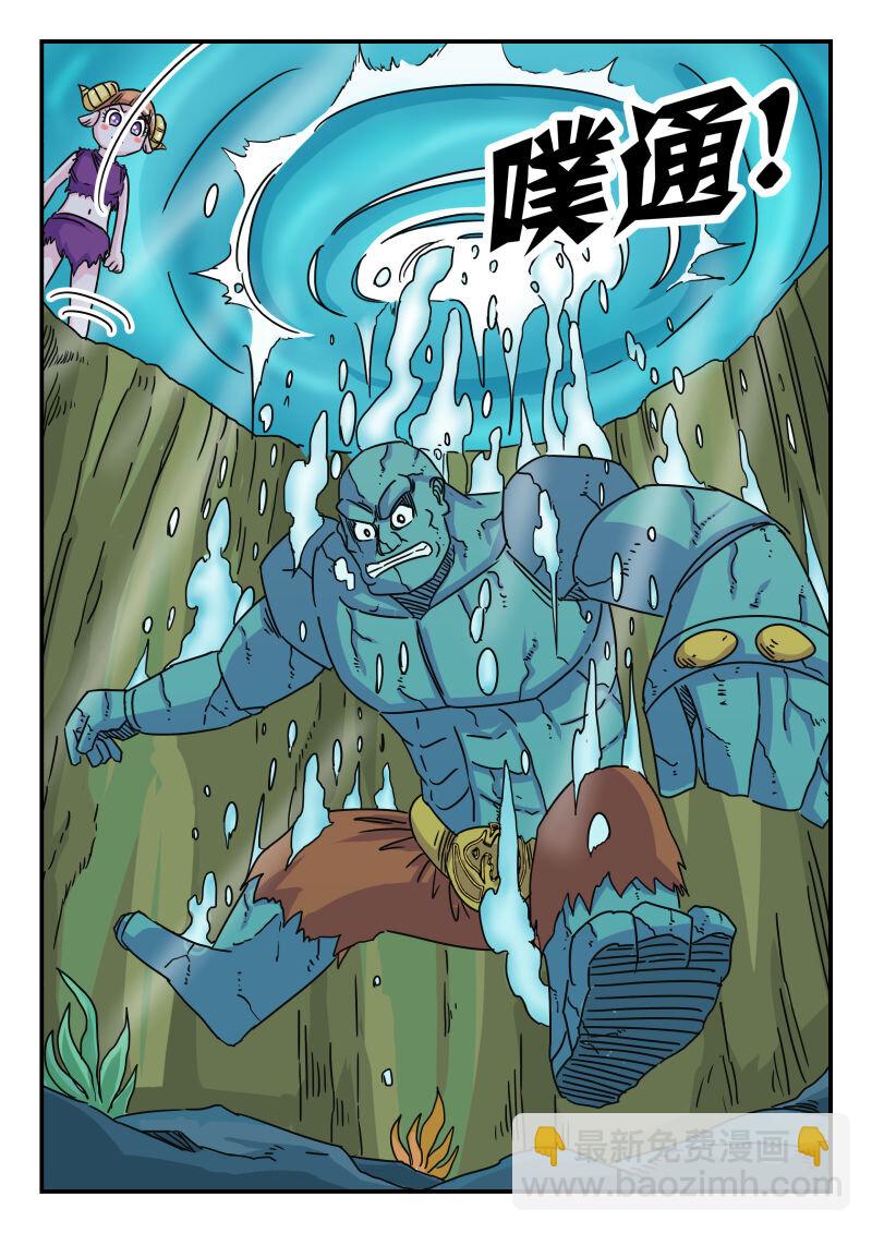 024 〇二四-第24话